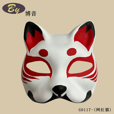 لا تكلفة العفن مصنع بيع بالجملة الورق القابل للتحلل البيولوجي البولب القالب قناع وجه القطط