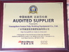 الصين Guangzhou Chuangyi Packing Technology Co., Ltd الشهادات